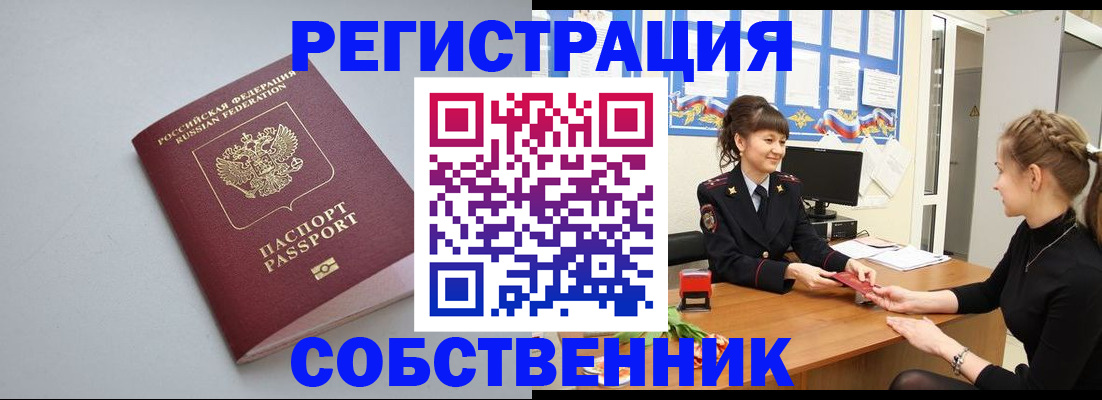 регистрация для школы в Светогорске